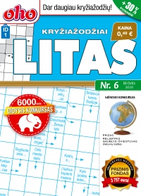 ID 1 oho Litas ID 1 oho Litas